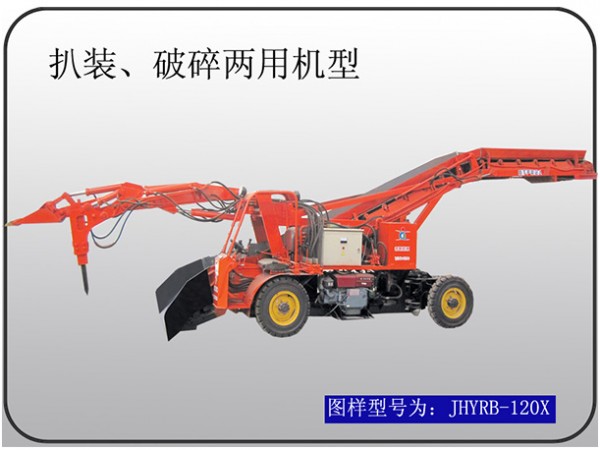 ZWY-120/45T輪式扒裝破碎機(jī)