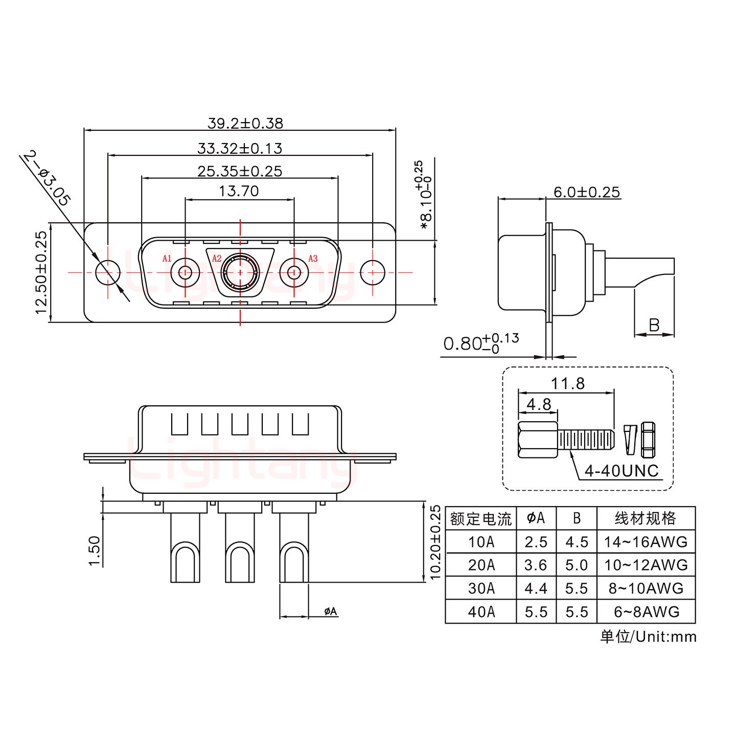 3V3公短體焊線/配螺絲螺母/大電流40A