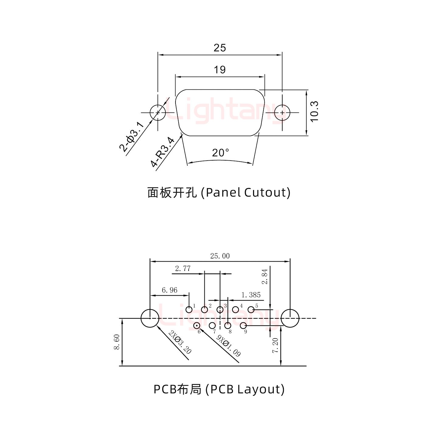 DR9 公 彎插板7.2 塑料支架8.6 鎖螺絲 車針