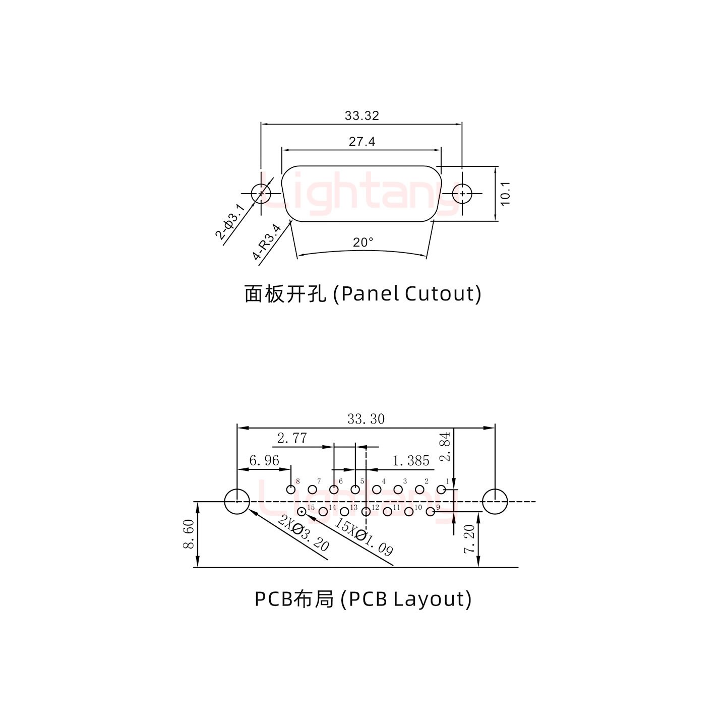 DR15 母 彎插板7.2 塑料支架8.6 鎖螺絲 車針