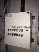 一體式控制箱
